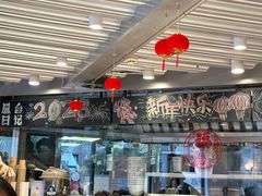 -火山屋台(新街口创始店)