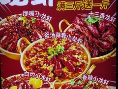 -海盗船. 龙虾烧烤. 酒馆