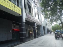 -仙娜健康管理中心