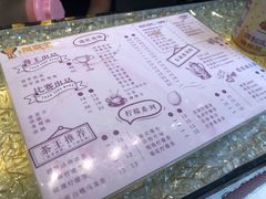 -香港鸳鸯王(西湖路店)