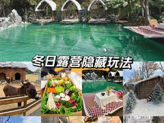 -HERRE·FARM 赫尔露营农场·团建聚会包场