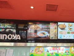 -吉野家(宾水道店)