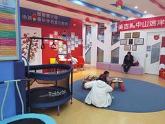 -美吉姆儿童发展中心(远洋中心店)