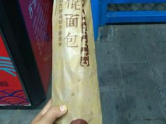 -味多美蛋糕(安定门店)