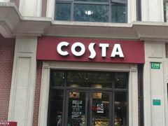 -COSTA COFFEE(上海虹口公园店)