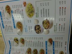 菜单-日月永和中国餐饮名店(凤凰店)