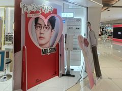 -美式眼镜·授权蔡司.依视路.尼康.豪雅.明月(人民广场店)