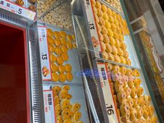 -東更道点心行(泰安万达金街店)