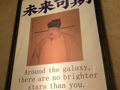 -薇酌饮·陕西菜(南门外店)