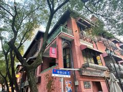 -飞马旅黎黄陂路文旅街区