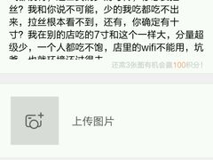 -尚尊比萨(体育路店)