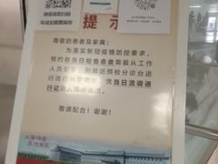 -中国中医科学院西苑医院(本部)