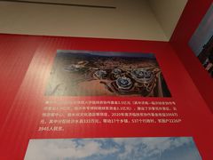 -临沂市博物馆