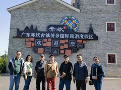 -广州柏悦酒店·悦吧·顶楼露天酒吧