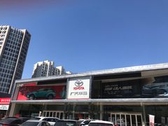 -广汽丰田(北京博瑞东贸4S店)