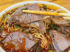 -清真·马安军辣子牛肉面