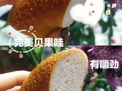 -麦田工坊(月湖店)