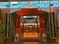 -荣国府