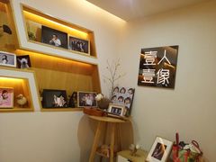 -壹人壹像工作室(购物公园店)