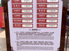 -芜湖方特东方神画