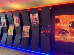 -英皇电影城(英皇集团中心IMAX店)