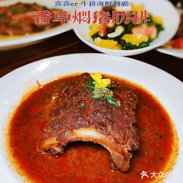 家乡天津🥩—极致颜值口味的宝藏牛排馆🎄