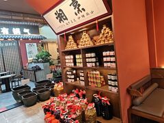 -烹湘·鲜炒湖南土菜(海珠店)