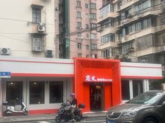 -忠义小酒馆(田东店)