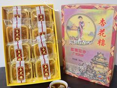 -杏花樓(大世界店)