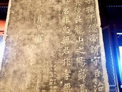 -杭州西湖风景名胜区-钱祠表忠