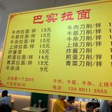 非常热门的一家拉面店