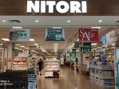 -NITORI 宜得利家居(金银潭永旺梦乐城店)