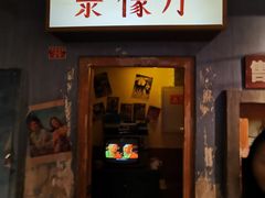 门面-和平菓局(王府井店)
