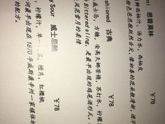 -Joy酒隐(西湖店)