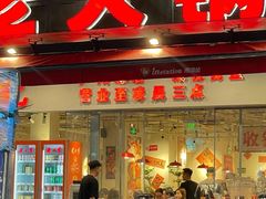 -冯校长老火锅(广州正佳广场店)