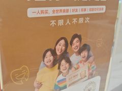 -佛山中大口腔医院·市二级口腔专科医院