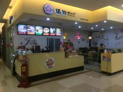 -乐海城市广场(同安店)