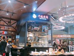 -食通天·寰宇集(杭州万象城店)