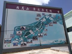 -日月山景区