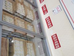 -德天下自助水饺(海洪店)
