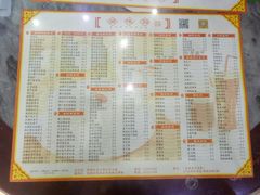 -滋味园(勒流店)