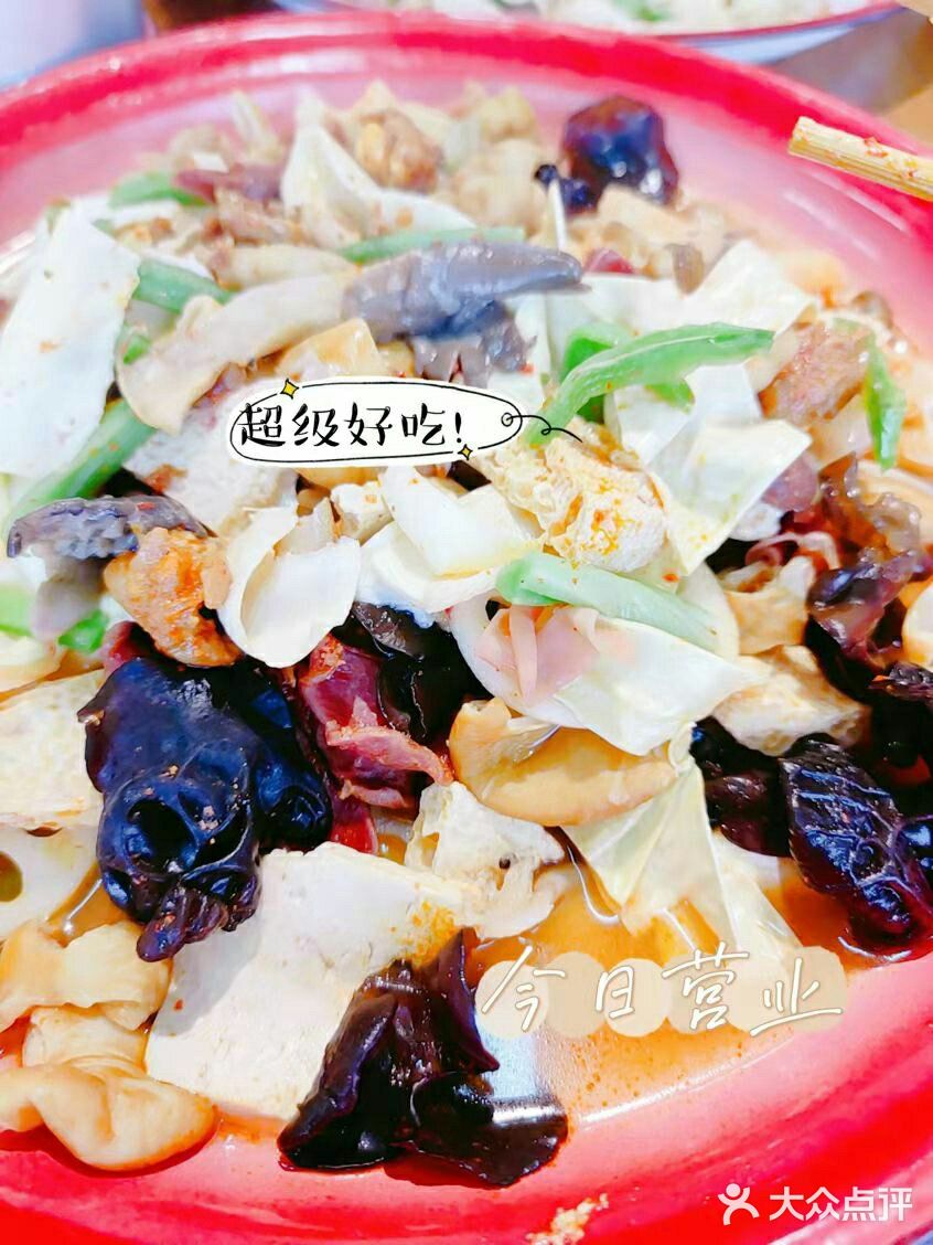 北京探店！爽辣的文立新秤盘麻辣烫出锅啦~