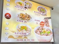 -阿波潮汕牛肉火锅·汤粉面(拱北店)