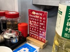 -张包铺(关东古巷店)