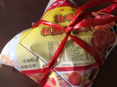-芦庄子桂顺斋(中心北路店)