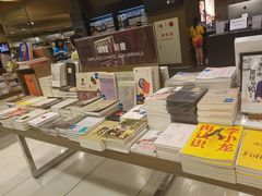 -诚品(信义店)