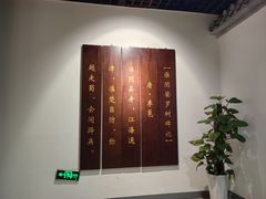 -淮安市博物馆