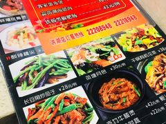 -肥妹烧腊店(洪湖店)