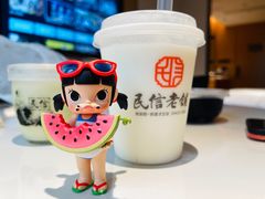 水牛奶-民信老铺(双皮奶博物馆店)