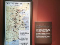 -中共一大纪念馆
